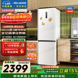 美菱无忧嵌402L两门冰箱超薄零嵌入式底部散热可拼接一级能效风冷无霜白色BCD-402WPCZX国家补贴