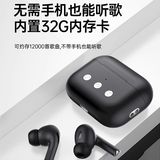 卢登蓝牙耳机可插卡带内存tws双耳真无线运动跑步可存歌曲mp3一体式32G可切模式文件定制音乐入耳式 自带32G内存可定制歌曲【黑色】