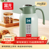 富光保温壶大容量内外304不锈钢显温壶家用暖壶按压式热水壶开水瓶