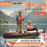 浴佳美皮划艇充气船橡皮艇加厚钓鱼船艇救生艇冲锋舟气垫船成人小船浮台 【前橙·无线自动闪充】四人王者