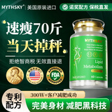 AYMDLY进口减肥暴瘦药燃脂7天30斤暴瘦大肚子全身速瘦神器肚脐强效排油 2瓶【暴瘦20-30斤】90%顾客选择60粒*2瓶 瘦腿神器大腿粗腿减大象腿白芸豆阻断剂抑制食欲替西