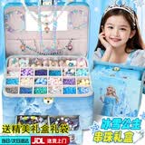 qdrone For the Good Moments小女孩生日礼物儿童8玩具女孩6-10岁7-14女童礼盒串珠diy手工姑娘 豪华版冰公主珠宝礼盒（加赠礼袋） 5岁9岁4岁12小女孩高档2026火的