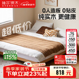 维莎x源氏木语实木悬浮床现代简约无床头床架民宿出租房经济型双人床 原木色1.5*2.0米榻榻米