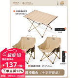 原始人（The Primitive）户外折叠椅露营椅子躺椅便携折叠月亮椅小凳子折叠凳钓鱼凳 经典款卡其*2+轻量卡其折叠桌