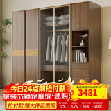 天坛衣柜 全实木胡桃原木简约现代卧室家具 新中式衣橱平开门大衣柜 单门衣柜