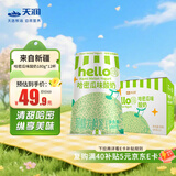 天润新疆产地 哈密瓜益生菌Hello杯低温酸奶  180g*12杯