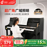 孩视宝全光谱落地灯客厅床头卧室沙发阅读护眼灯家用学习钢琴灯FH709A