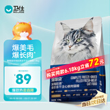 卫仕美毛爆爆袋猫干粮成猫幼猫全价冻干鲜肉猫粮1.5kg