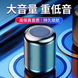 拼搏者 无线蓝牙音箱大音量便携式音箱 户外低音炮 电视电脑音响桌面无线小钢炮便携音箱便携音响 黑色