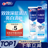 佳洁士3D炫白双效牙膏防蛀含氟牙膏清新口气170g京东自营新老包装混发