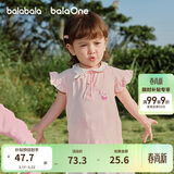 巴拉巴拉【balaOne】童装宝宝上衣婴儿短袖t恤女童2026夏季萌