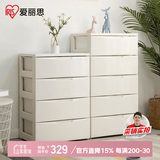 爱丽思收纳柜抽屉式置物柜简约宝宝衣柜免安装储物柜床头柜 55面宽4层