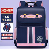 第九城堡Vnine City书包小学生1-3年级超轻减负儿童书包女生护脊双肩背包