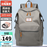 第九城（V.NINE）双肩包男士旅行背包女防泼水高中大学生书包大容量15.6英寸电脑包