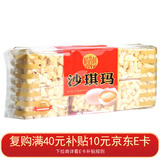 稻香村DXC 糕点点心 休闲零食 中华老字号 沙琪玛180g