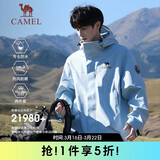 骆驼（CAMEL）王者凯甲ICON户外抓绒冲锋衣三合一专业暴雨级防水硬壳外套 B348