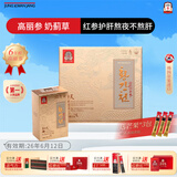 正官庄人参6年根高丽参奶蓟草护肝片皇肝天120粒维护肝脏健康补气血礼盒