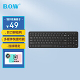 B.O.W航世 HW156C 无线键盘 巧克力按键 超薄便携静音键盘96键 笔记本台式通用 办公键盘 黑色