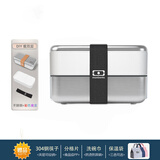 monbento不锈钢饭盒便当盒可微波加热简约日式减脂露营送礼便携餐盒成人 不锈钢+白食盒DIY 黑 两层 1.2L 钢塑组合