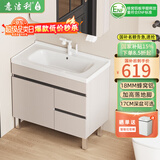意洁利蜂窝铝落地浴室柜组合加深陶瓷一体盆洗手盆卫生间洗漱台洗脸盆柜 60cm落地普通盆-不配镜柜 奶油色(右小门款)-配白猫龙头