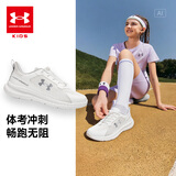 安德玛（Under Armour）26秋新款儿童跑步鞋男女大童运动休闲舒适防滑缓震竞速运动鞋子