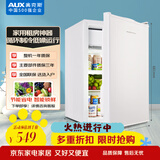 奥克斯（AUX）70升家用单门迷你小型单冷藏保鲜节能冰箱宿舍租房BC-70P128L