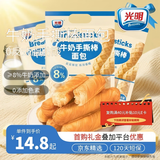 光明牛奶手撕棒面包 310g*袋 网红热门商品蛋糕早餐吐司零食代餐
