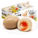 杨生记溏心蛋525g（15枚/盒） 富硒营养鸡蛋卤蛋长白山余脉养殖零食