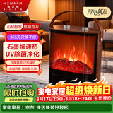 WeWarm【UV除菌99.9%】壁炉取暖器家用暖风机仿真炭火电暖器室内外大面积速热冷暖风机轻音节能1908UPro
