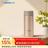 象印（ZO JIRUSHI）保温杯保冷杯水杯子进口不锈钢男女士带储格茶杯新年礼物ASE35