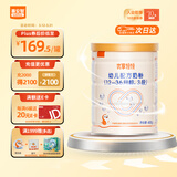 喜安智新国标优享恒悦3段(1-3岁)幼儿配方奶粉 益生菌OPO牛奶粉 400g