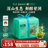 卢正浩绿茶蛙来跳龙井二级200g2026新茶预售钱塘龙井茶叶纸包源头直发