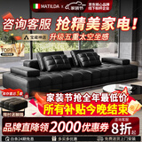 玛蒂丽【上门验货】意式劳伦斯头层牛皮真皮沙发客厅轻奢高级感2026新款 3.36米【全牛皮+不锈钢特厚底框】 【俄罗斯桦木承重提升99%】2.4mmSS级头层牛 112宽