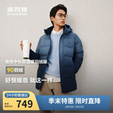 波司登25年冬季羽绒服90绒男士修身中长款加厚脱卸帽保暖百搭送礼外套
