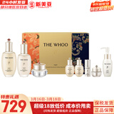 后（The history of Whoo）后套盒拱辰享套装气津水乳霜精华眼霜女护肤品礼盒水油平衡滋润 天气丹水乳霜精华8件套修复