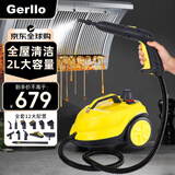Gerllo家用高温高压蒸汽清洁机拖把多功能一体家电厨房油烟空调清洗机设备2L大容量水箱全屋清洁 SCM60