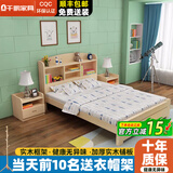 千鹏（QIANPENG） 床 实木床 双人床单人床卧室储物女儿孩童床男家具套装 原木无漆床+8cm棕垫【升级款】 1.2米*1.9米