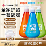 竹盐LG派缤按压式牙膏倍瑞傲三色派缤285g*3套装(冰蓝+沁橙+萌绿）