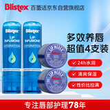 百蕾适[美国进口]唇膏特护保湿超值装(小蓝罐*2+莹润*2) 保湿家庭套装
