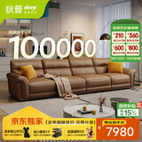 狄普牛皮艺沙发意式高级感客厅直排3.4米沙发床十大品牌Ultra版赛尔德