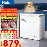 海尔（Haier）200L单温冰柜小型家用小冰柜减霜一级能效冷藏冷冻转换深冷冷柜小冰箱BC/BD-200GHW9D国家补贴