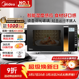 美的（Midea）微波炉烤箱一体机变频家用微波炉900W微烤一体23升平板加热杀菌易清洁X3-233A金色