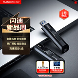 闪迪（SanDisk）512GB USB3.2 固态U盘 CZ880 读速高达420MB/s 写速380MB/s 大容量优盘 移动固态硬盘般的传输体验
