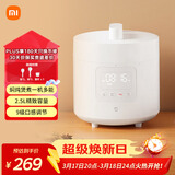 米家小米电压力锅高压锅电饭煲家用2-3个人 多功能电炖锅煮饭煮粥锅 不粘锅内胆不锈钢上盖2.5L