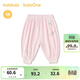 巴拉巴拉【balaOne】童装宝宝长裤婴儿夏季运动裤2026可爱萌