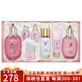后（The history of Whoo）韩国进口天气丹天率丹水妍拱辰享补水套盒护肤品元旦春节礼盒套装 水妍水乳精华7件套-水油平衡