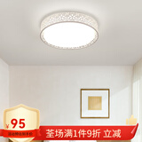 凡甄led吸顶灯经典圆形卧室灯客厅灯创意书房儿童房简约灯饰灯具套餐 花朵47CM三色变光（72W）