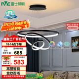 雷士（NVC）餐吊灯现代简约吊灯北欧风吊灯装饰灯高显智能调光WHDD85W/G-01