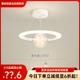 黑控过道灯现代简约餐厅吊灯创意玄关走廊灯阳台灯2026款流行餐厅灯 白色【25CM】三色