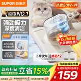 苏泊尔（SUPOR）除螨仪床宝性价比必入大吸力紫外线双震拍打床上高温杀菌热烘除湿双杯尘螨分离家用吸尘神器D21B